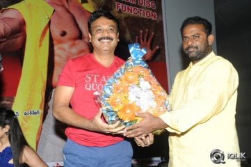 Aadu Magadura Bujji Platinum Disc Function